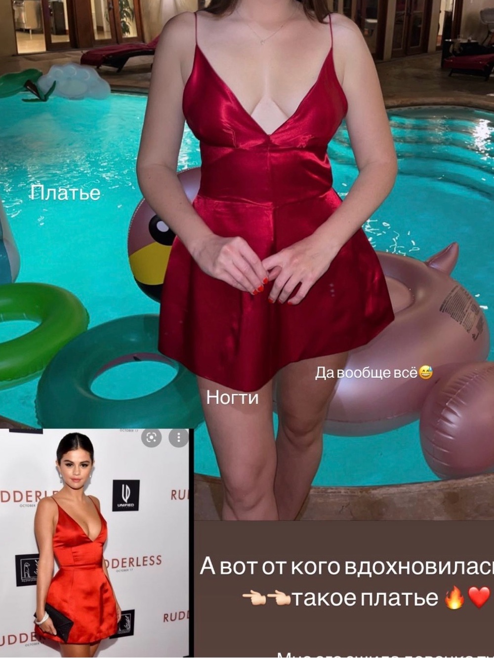 Red Satin Spaghetti-Strap Mini Dress